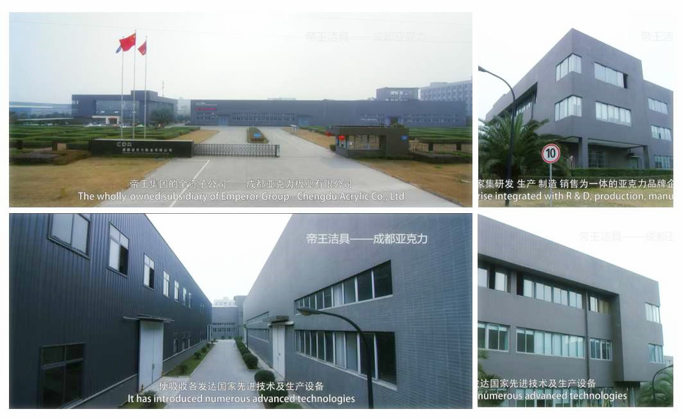 中国 Chengdu Cast Acrylic Panel Industry Co., Ltd 会社概要